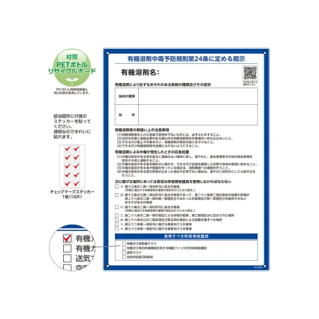 説明写真1