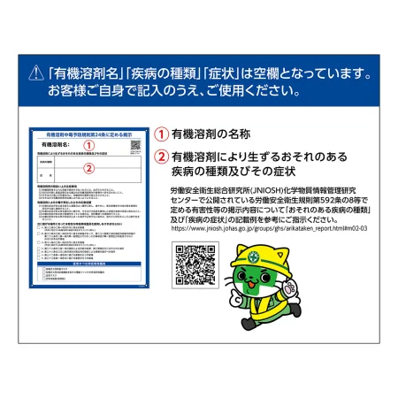 説明写真2