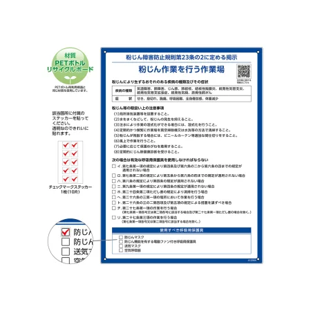 説明写真1