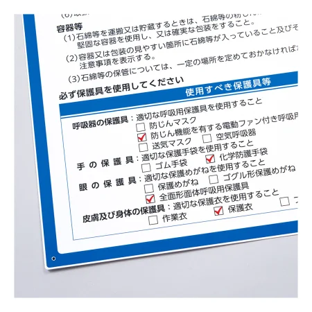 説明写真2