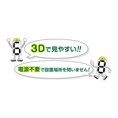 説明写真4