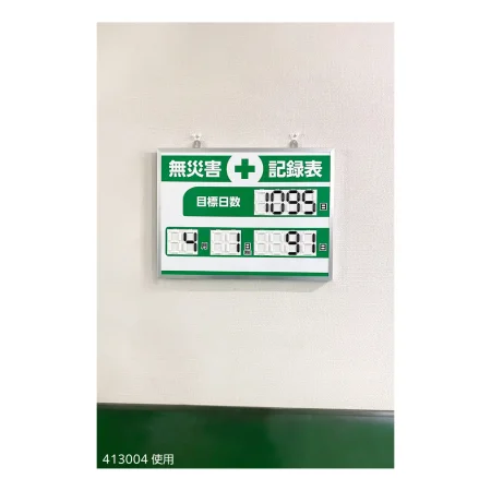 説明写真1