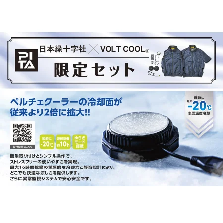 説明写真2