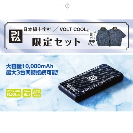 説明写真4