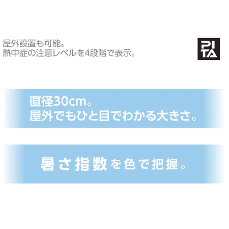 説明写真1