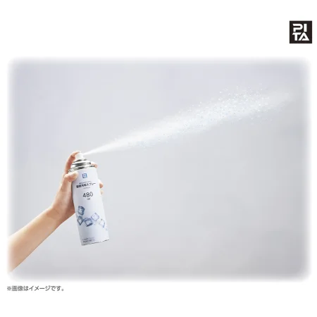 説明写真1