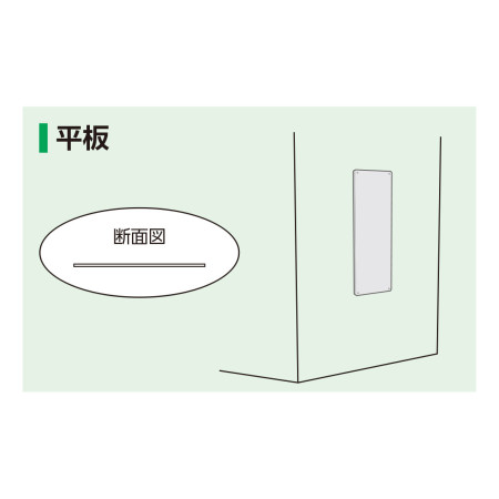 説明写真2