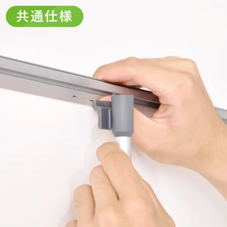 ■上部フレームジョイン部