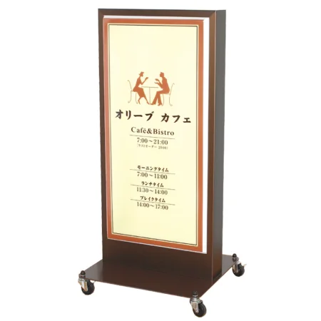 電飾アルミスタンド看板 FA-400 全高1080