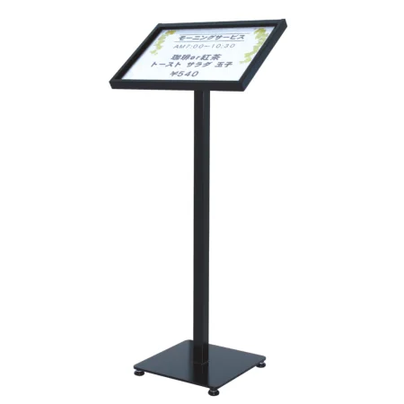 メニュースタンド