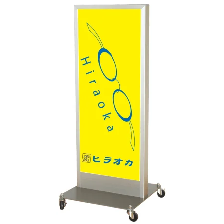 T型看板 全高1170