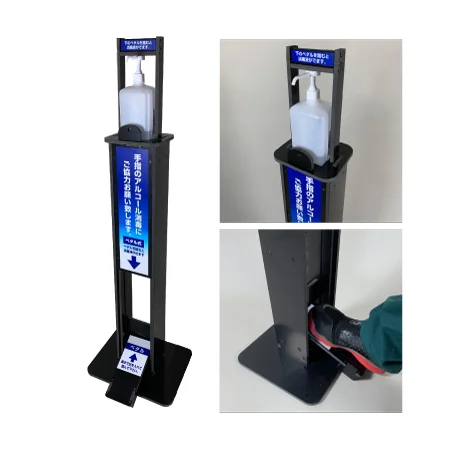 【在庫限り廃盤】足踏み式アルコールディスペンサー ブラック (AD-02)