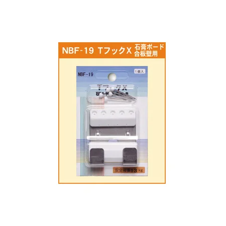 TフックX