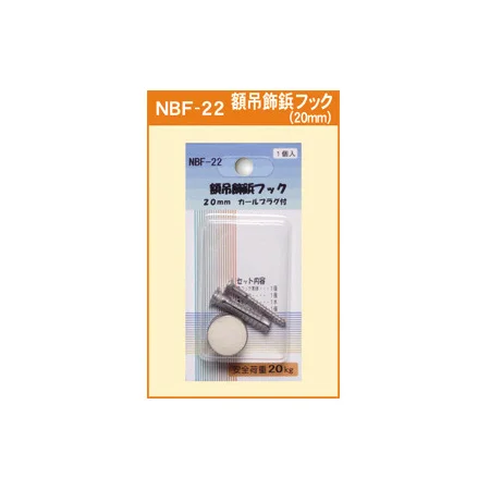 額吊飾鋲フック