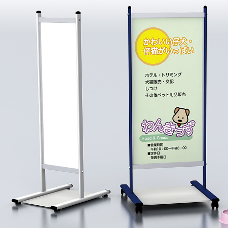 サインスタンド タッチ