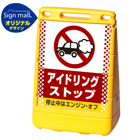 ■セット時イメージ