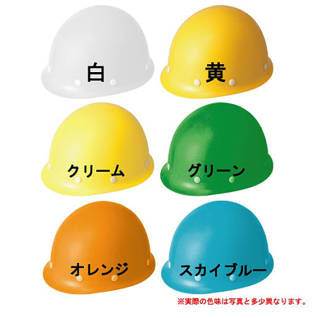 ■カラーバリエーション