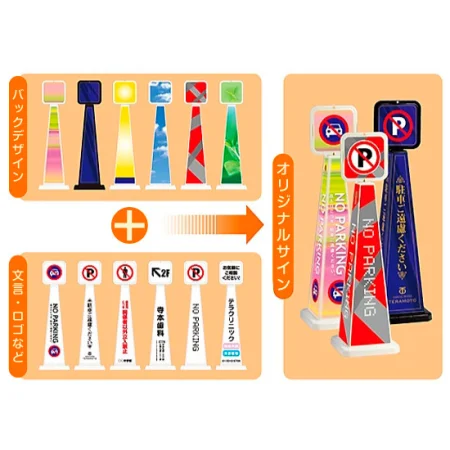 ■オリジナルサインが簡単に製作できます。