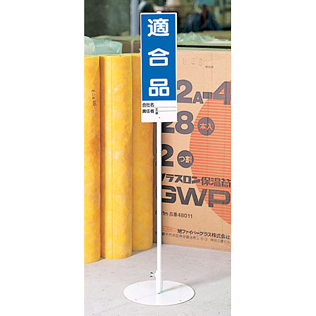 ユニスタンド使用例　－　設定場所を選ばないスリムタイプ