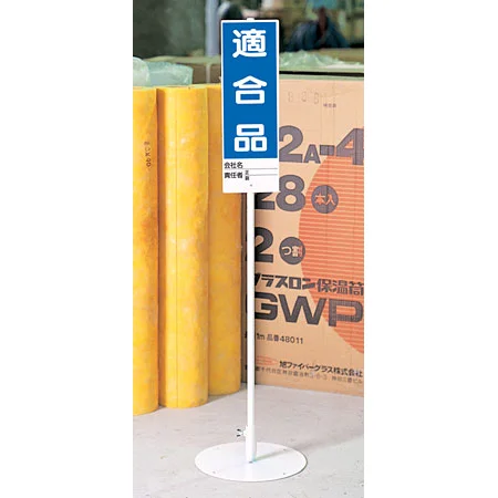 ユニスタンド使用例 － 設定場所を選ばないスリムタイプ