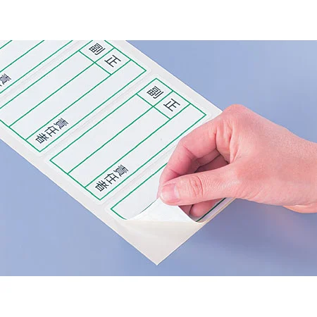 使用例 - 指名標識 ステッカー 責任者 10枚1組 813-85