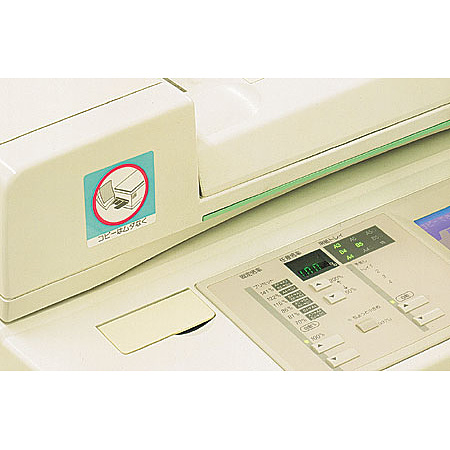 ステッカー使用例※写真は、「コピーはムダなく」です。