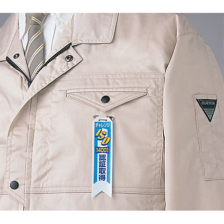 使用例 - リボン ISO14001認証取得 10枚1組 850-15