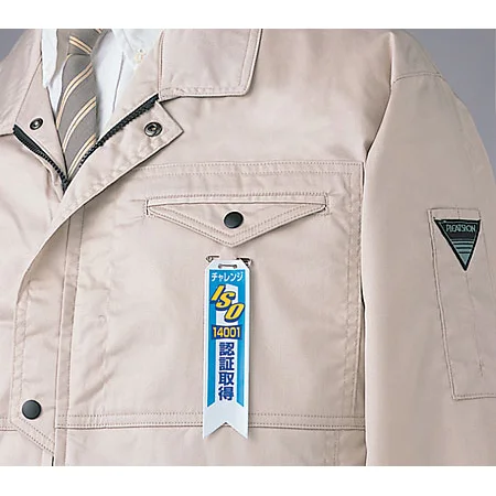 使用例 - リボン ISO14001認証取得 10枚1組 850-15