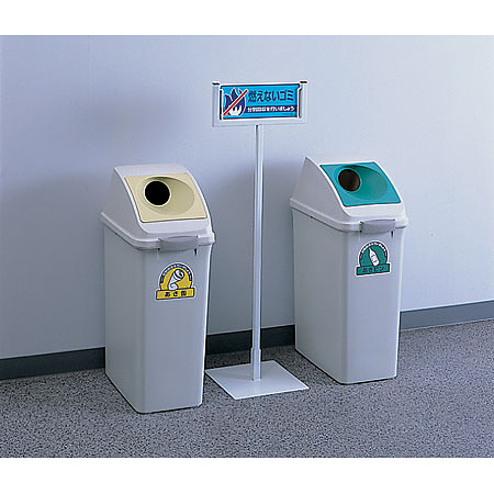 フリースタンド   868-20 　使用例