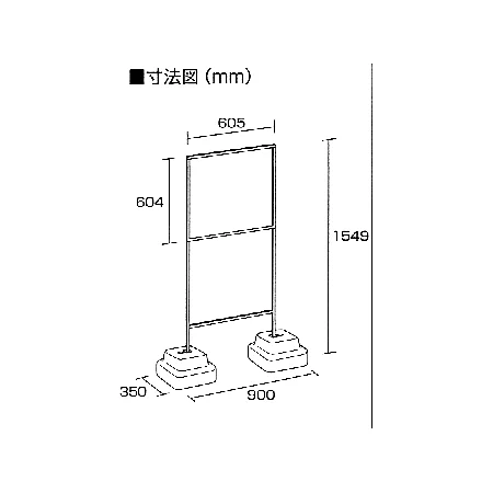図面・・・標識600×600mm用スタンド 868-33A　1台