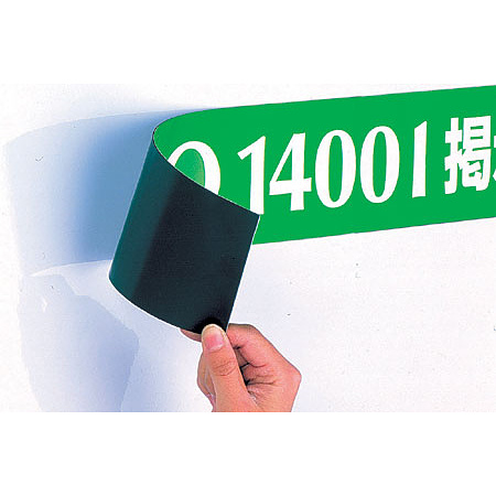 タイトルマグネット　使用例