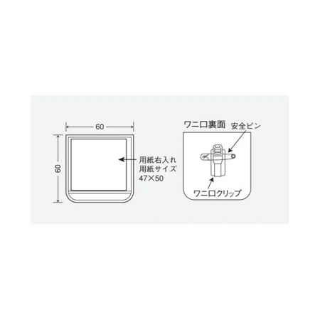 ■寸法図・裏面