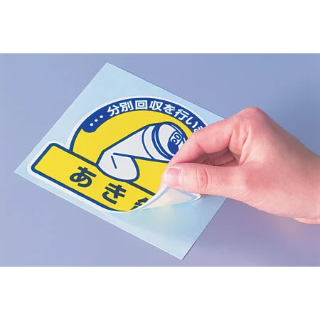 ステッカーだから貼り付け簡単！