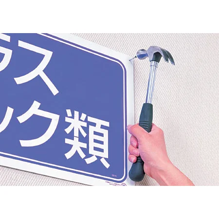 ユニエコボード詳細写真1