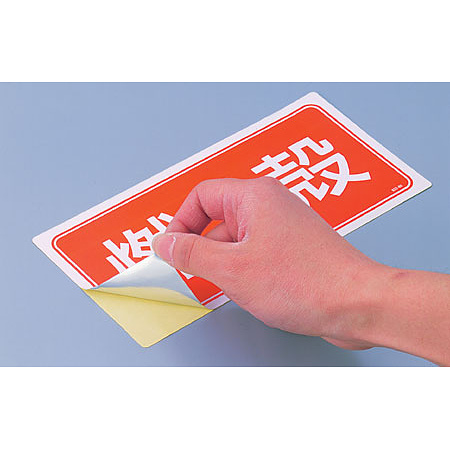 アルミステッカー詳細写真