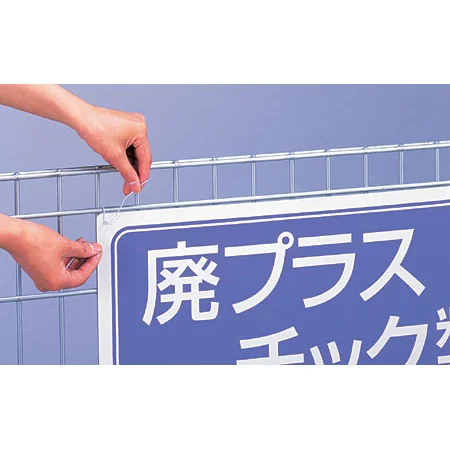 ユニエコボード詳細写真2