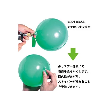 説明写真1