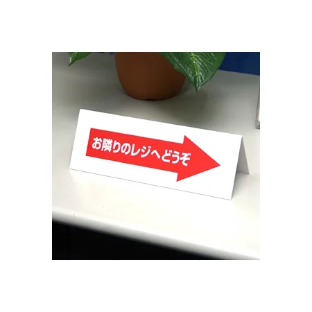 説明写真2