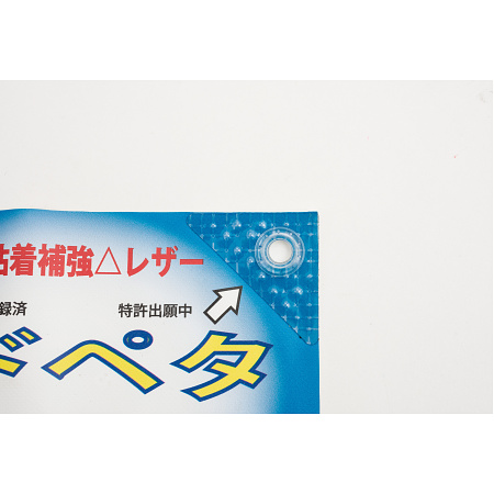 画像はクリアです。