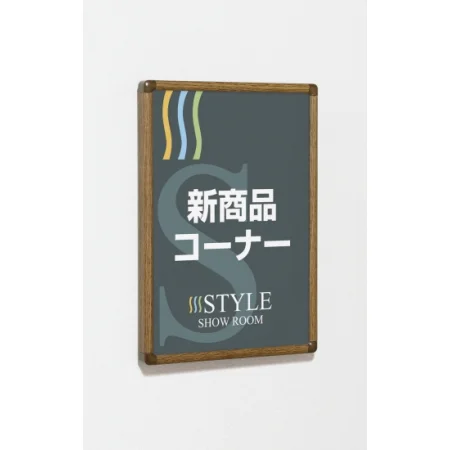 A3木目の使用例です。