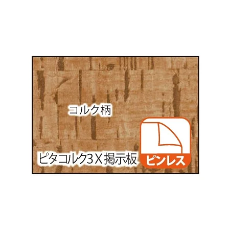 説明写真1