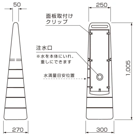 ■寸法図