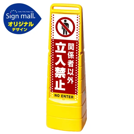 ■セット時イメージ