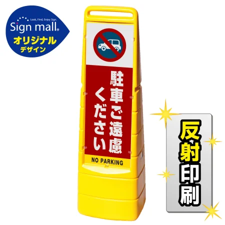 ■セット時イメージ
