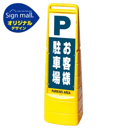 ■セット時イメージ