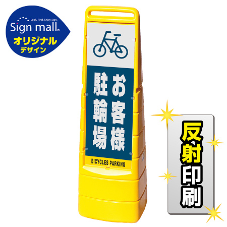 ■セット時イメージ