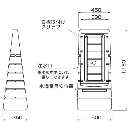 ■マルチポップサインの寸法図