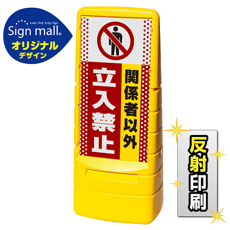 ■セット時イメージ