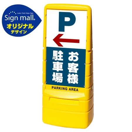 ■セット時イメージ