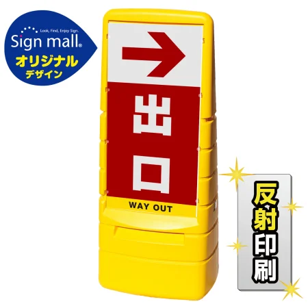■セット時イメージ